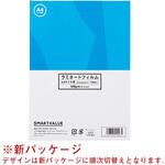 ラミネートフィルム a4 100枚】のおすすめ人気ランキング - モノタロウ