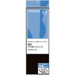 強力マグネットシート＜粘着タイプ＞ スマートバリュー