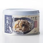 宮崎海洋 ハガツオの和風だしリゾット 缶詰 器(ウツワ)