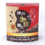 ロイヤルブレンド コーヒーバッグシリーズ ドリップタイプ 日米珈琲