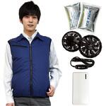 冷感保冷剤付 空調付きベスト+USB空調モバイルセット OKACHO