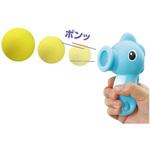 9557 タツノオトシゴシューター アーテック[学校教材・教育玩具]