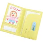 11675 ぞうのフェルト収納ケース アーテック(学校教材・教育玩具)