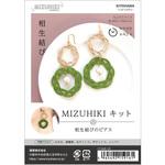 CGMK-05 ミズヒキキット 相生結びのピアス MIZUHIKI(清原)