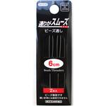 90-028 ビーズ通し 6cm KAWAGUCHI (河口)