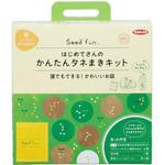 はじめてさんのかんたんタネまきキット サカタのタネ