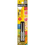 サイコウ(細硬)ビット ANEX