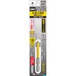 スリムチューブカラービット ANEX