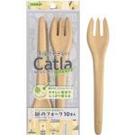 カトラグリーンペーパーフォーク サンナップ