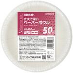 VFB ストロングペーパーボウル サンナップ