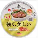 サンナップホワイト 風に強いペーパープレート サンナップ