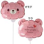 バルーンフラワーピック HEADS(ヘッズ)