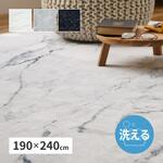 転写プリントラグ 大理石 萩原