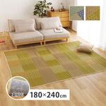 い草ラグ(裏貼り) 晴市松 萩原