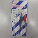 超硬ロータリーバースパイラルカット ビアックス