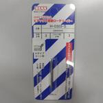 超硬ロータリーバースパイラルカット ビアックス