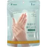 保湿ケア 綿てぶくろ  スマホ対応 ヨコイ