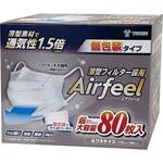 エアフィールマスク  ふつうサイズ ヨコイ