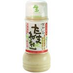 [冷蔵]おいしいたまねぎドレッシング マスコ