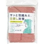 フード付きロングフェイスタオル ローキーカラー 林