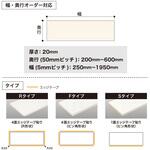 【オーダー】 アートランバー 5mmピッチ エッジテープ貼り加工済み 南海プライウッド