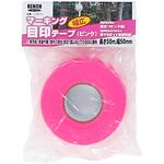 マーキング 目印テープ 幅広 KENOH