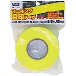 マーキング 目印テープ KENOH