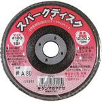 スパークディスク ヤナセ(柳瀬)