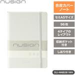 セミA5 合皮カバーノートブック(96枚) nusign