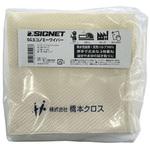 85133 85133 SGエコノミーワイパー SIGNET(シグネット)