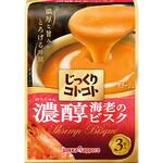 じっくりコトコト濃醇海老のビスク箱 ポッカサッポロフード