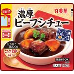 レンジDELI ビーフシチュー 丸美屋