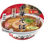 凄麺 王道の逸品 中華そば ヤマダイ