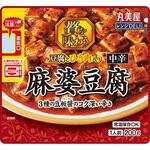 レンジDELI 贅麻婆豆腐中辛 丸美屋