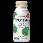 JAフーズかぼグル JAフーズおおいた