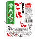 サトウのごはん 新定番 サトウ食品