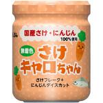 さけキャロちゃん 磯じまん