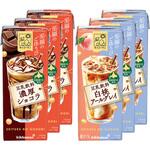 キッコーマン 至福のごほうびシリーズ豆乳2種アソートセット(各3本) キッコーマンソイフーズ