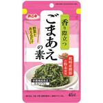 ごまあえの素 浜乙女