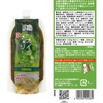 テーオー食品 Eパックオイルソース 2種アソートセット(各1個)山椒・胡椒風味 テーオー食品