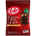 キットカット カカオ72% キットカット