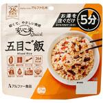 安心米クイック 五目ご飯 アルファー食品