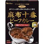 麻布十番ビーフカレー 特製デミグラスソース仕立て ハウス食品