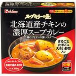 スープカリーの匠 北海道産チキンの濃厚スープカレー ハウス食品