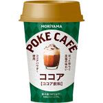 [冷蔵]POKECAFE ココア 守山乳業