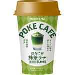[冷蔵]POKECAFE ほろにが抹茶ラテ 守山乳業