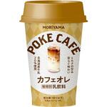 [冷蔵]POKECAFE カフェオレ 守山乳業