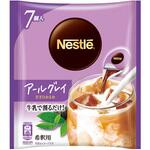 ネスレ ポーション アールグレイ 甘さひかえめ Nestle(ネスレ)