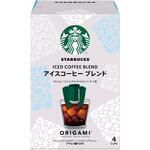 スターバックス オリガミ パーソナルドリップ コーヒー アイスコーヒー ブレンド スターバックス