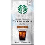 スターバックス レギュラーコーヒー 豆 アイスコーヒー ブレンド スターバックス
